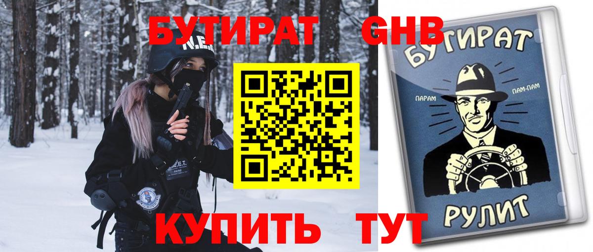 Гашиш Ипатово