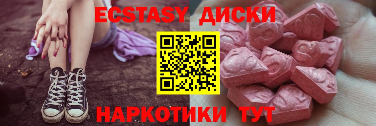 Экстази бентли Ипатово
