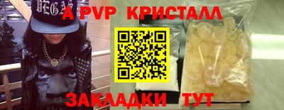 дмт Краснокаменск