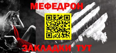 дмт Краснокаменск