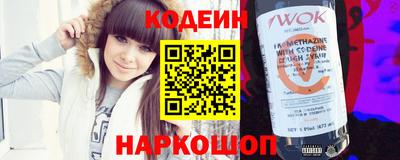 ALPHA PVP Краснодар