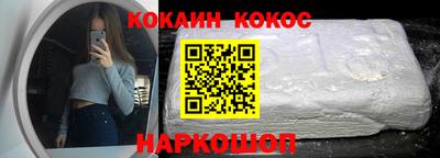 ALPHA PVP Краснодар