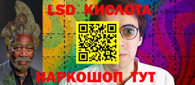 ГАЛЛЮЦИНОГЕННЫЕ ГРИБЫ Краснознаменск