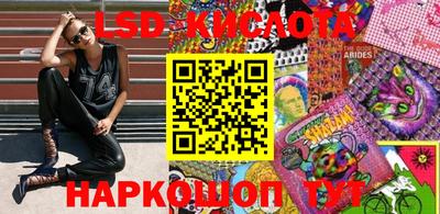 ГАЛЛЮЦИНОГЕННЫЕ ГРИБЫ Краснознаменск