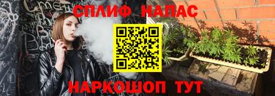 дмт Краснокаменск