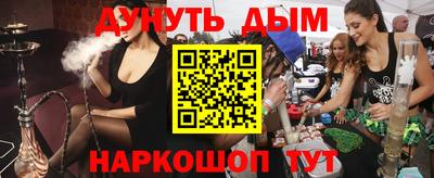 ALPHA PVP Краснодар