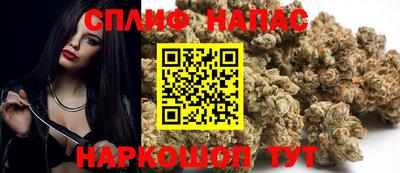 дмт Краснокаменск