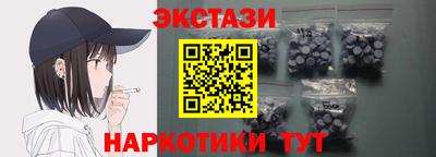 дмт Краснокаменск