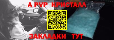дмт Краснокаменск