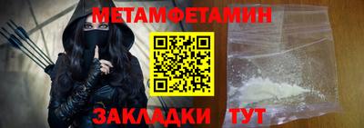 ALPHA PVP Краснодар