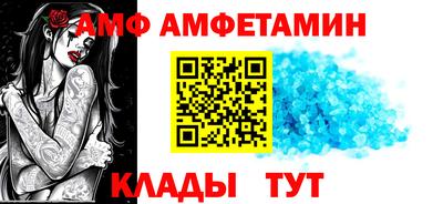 ALPHA PVP Краснодар