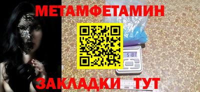 ALPHA PVP Краснодар