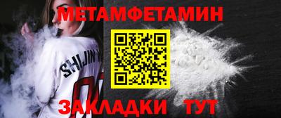 ALPHA PVP Краснодар
