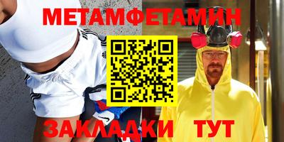 дмт Краснокаменск