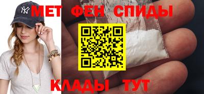 ALPHA PVP Краснодар
