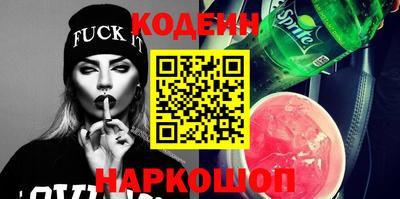 дмт Краснокаменск