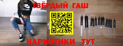 дмт Краснокаменск