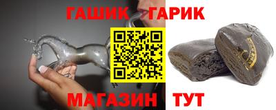 дмт Краснокаменск