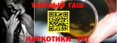 дмт Краснокаменск