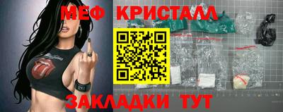 дмт Краснокаменск