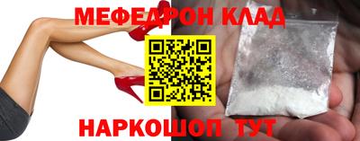 ALPHA PVP Краснодар