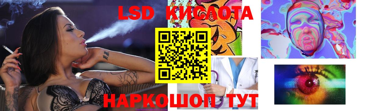 LSD-25 экстази ecstasy Ипатово