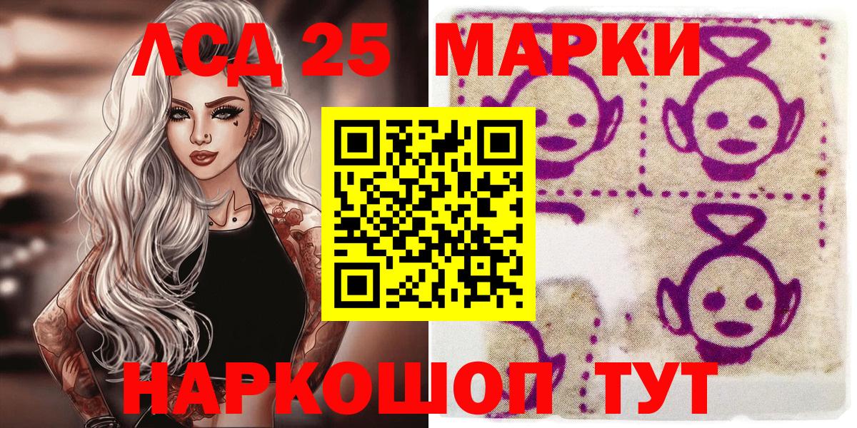 Наркотические марки 1,5мг  Наркотические марки 1,5мг  Вход с VPN  Ипатово 