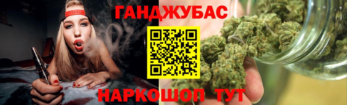 МАРИХУАНА индика Ипатово